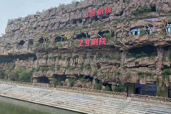 塑石假山系列